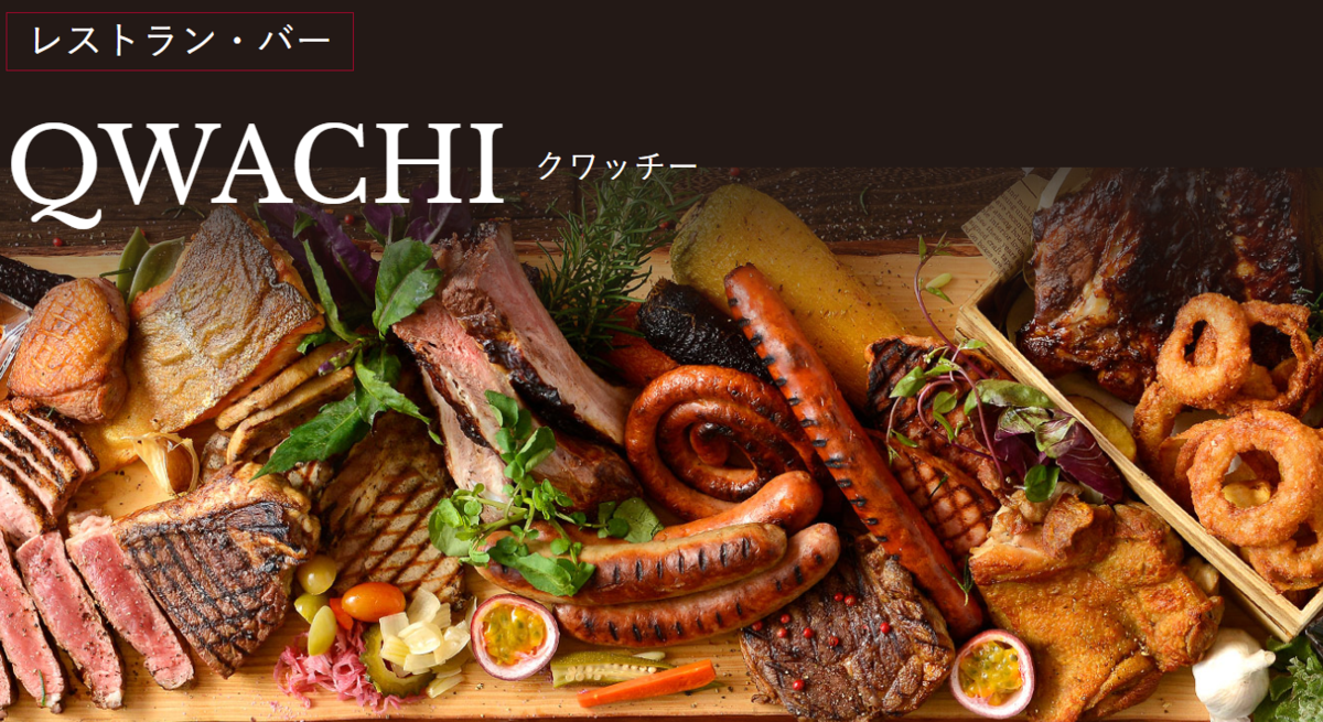 f:id:kijitora_miler:20200131215712p:plain:w400