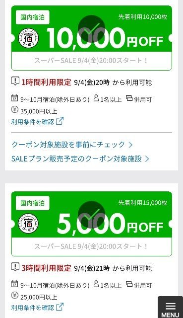 f:id:kijitora_miler:20200902230648j:plain