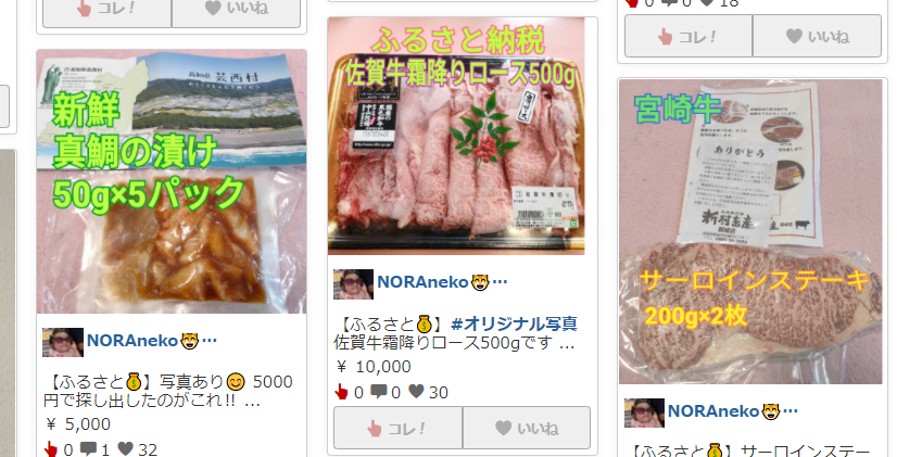 f:id:kijitora_miler:20200904003230p:plain