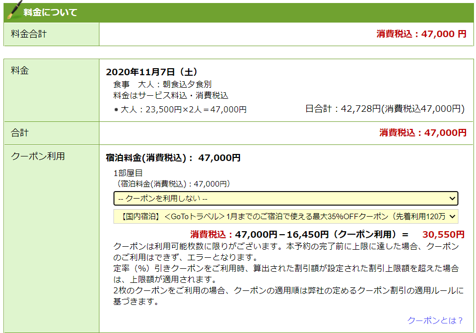 f:id:kijitora_miler:20200922231819p:plain