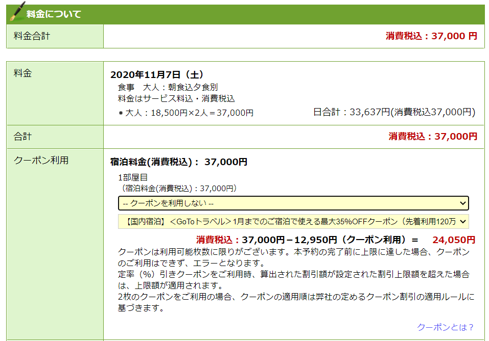 f:id:kijitora_miler:20200922231942p:plain