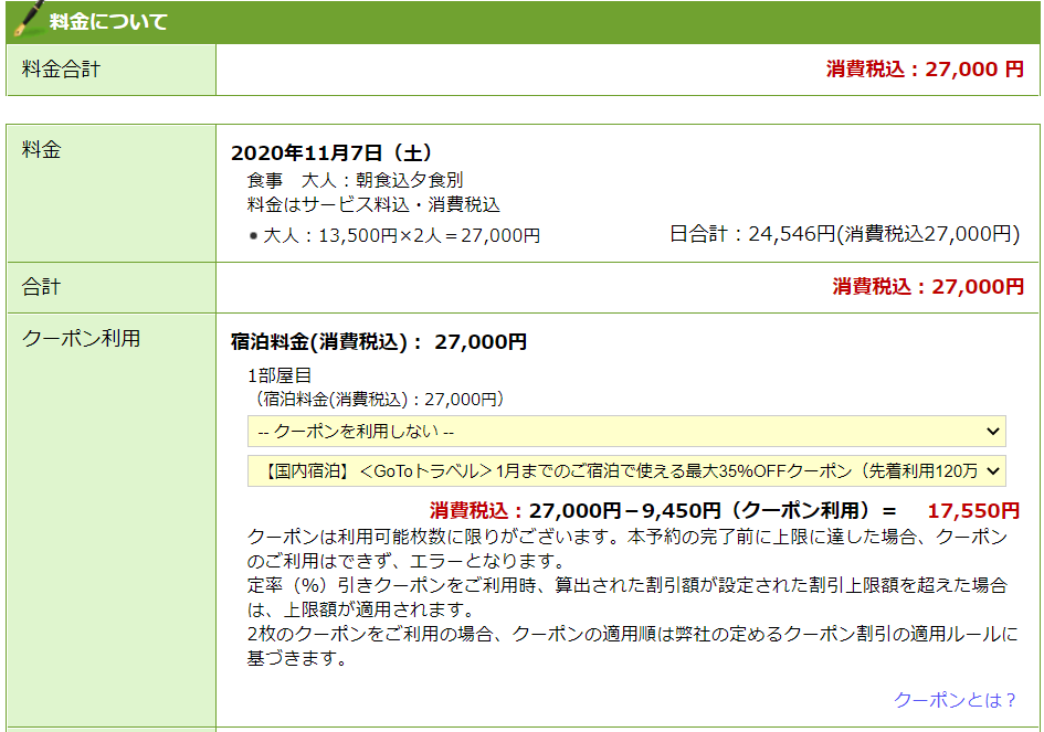 f:id:kijitora_miler:20200922232015p:plain