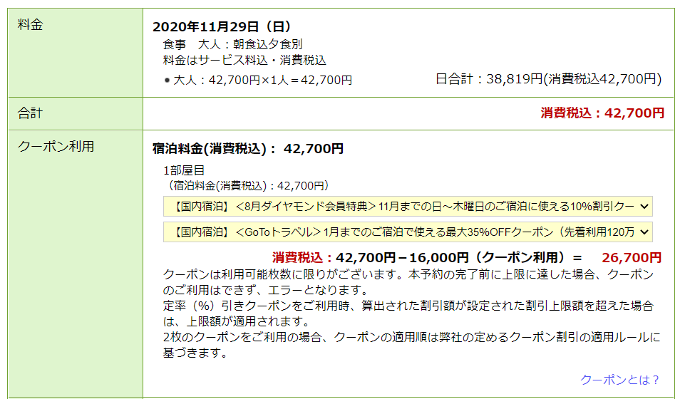 f:id:kijitora_miler:20200925013813p:plain