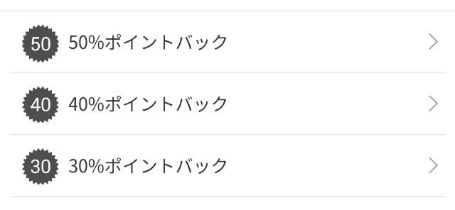 f:id:kijitora_miler:20201005213024j:plain