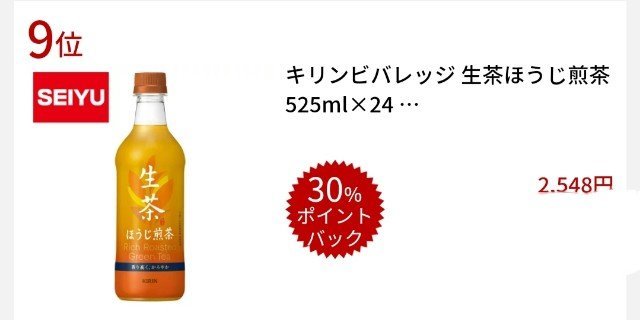 f:id:kijitora_miler:20201005213438j:plain