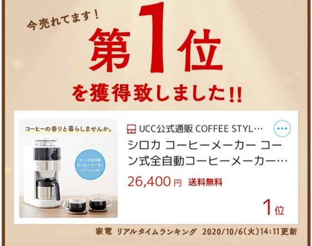 f:id:kijitora_miler:20201006233459j:plain