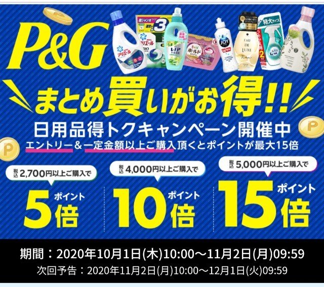 f:id:kijitora_miler:20201007191950j:plain