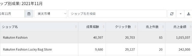 f:id:kijitora_miler:20211202131223j:plain