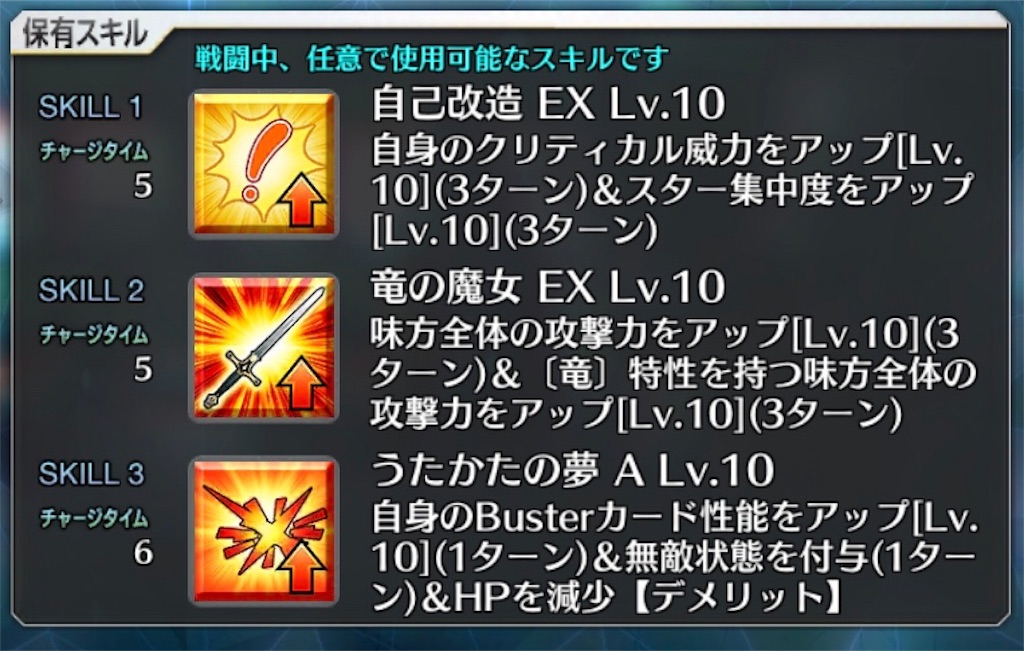 f:id:kijou0127:20190203213148j:image