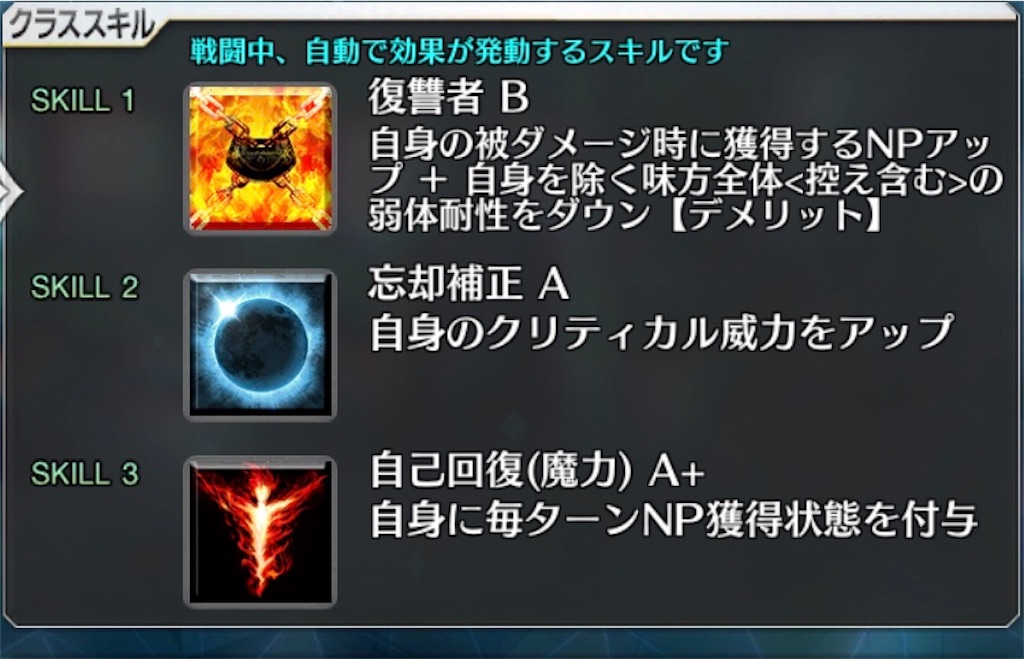 f:id:kijou0127:20190203215733j:image