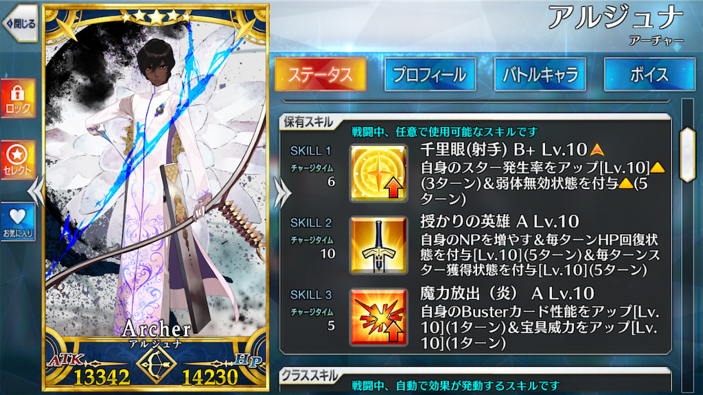 f:id:kijou0127:20190205161808p:image
