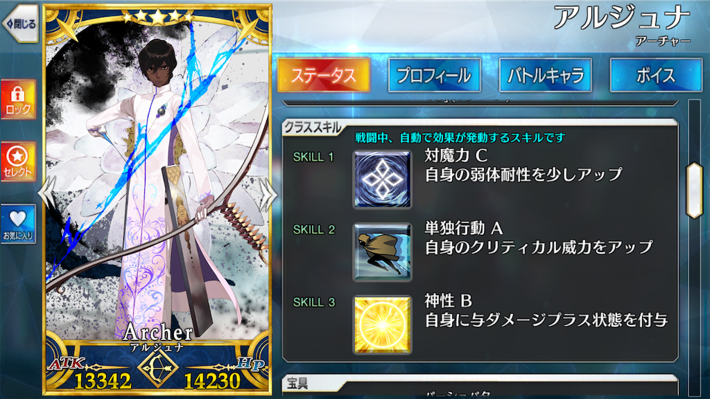 f:id:kijou0127:20190205161859p:image