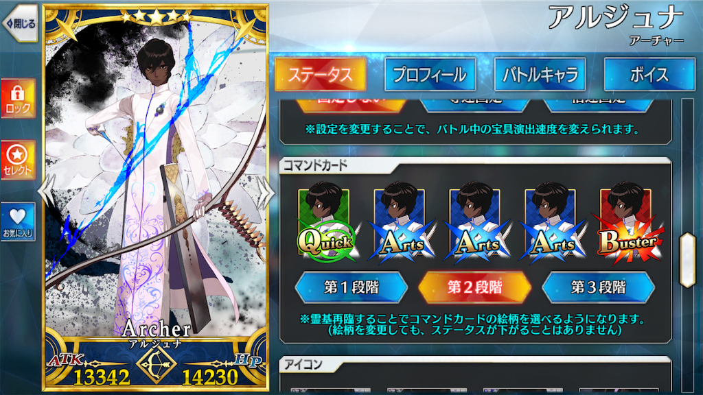 f:id:kijou0127:20190205162151p:image