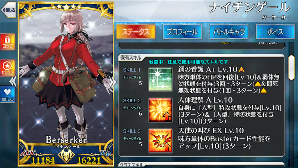 f:id:kijou0127:20190212110622p:image