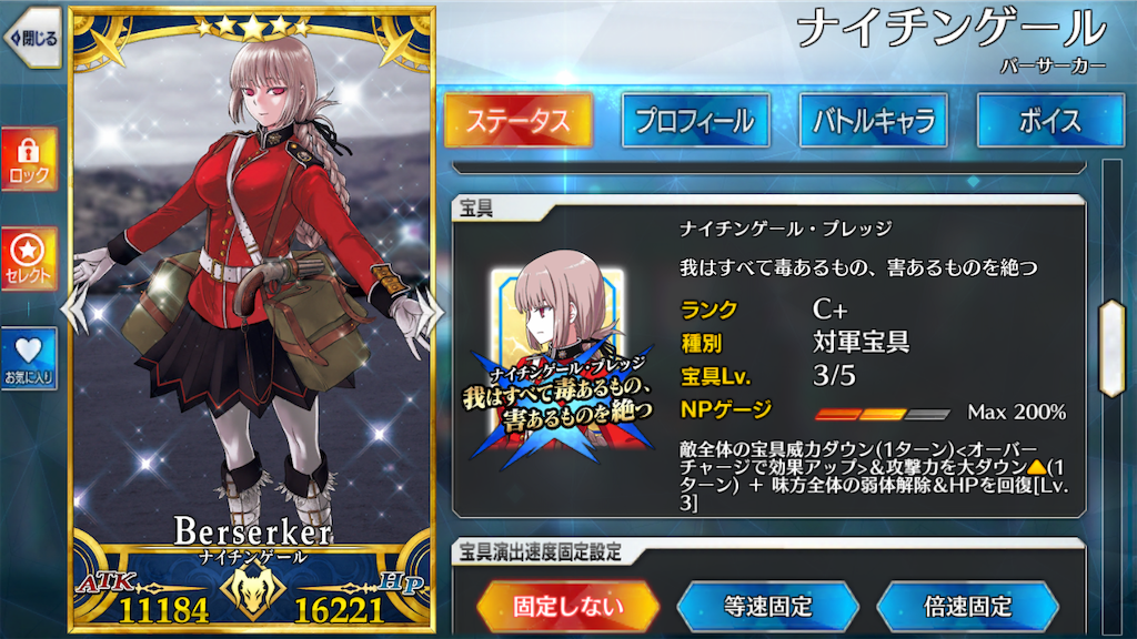 f:id:kijou0127:20190212110634p:image