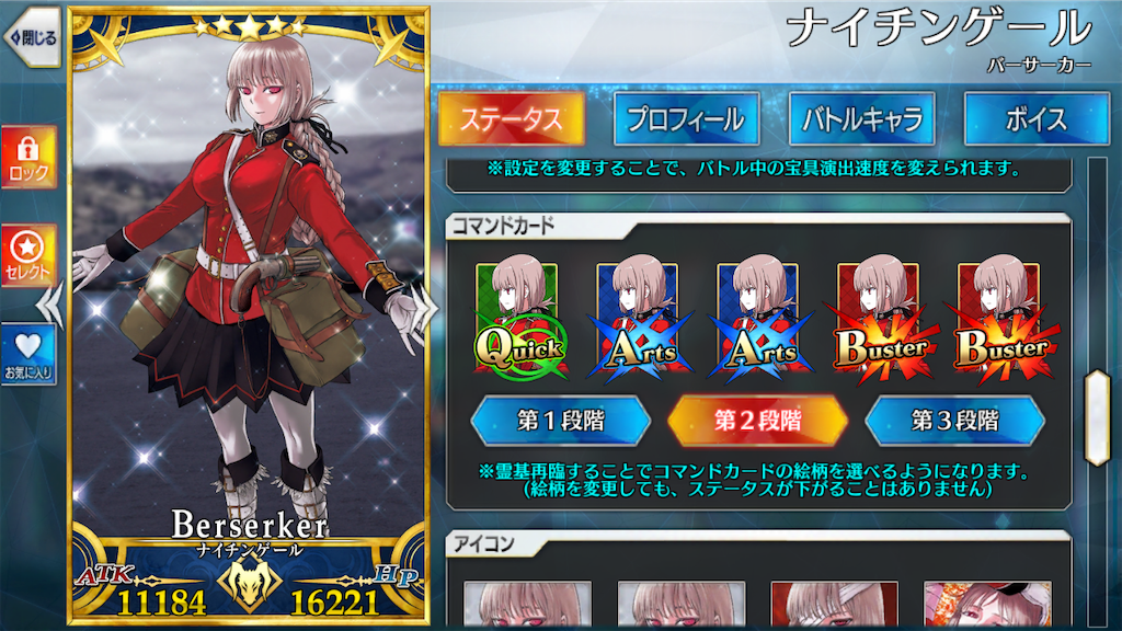 f:id:kijou0127:20190212110703p:image