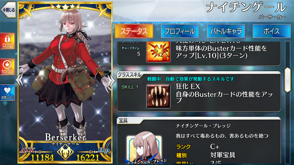 f:id:kijou0127:20190212111013p:image