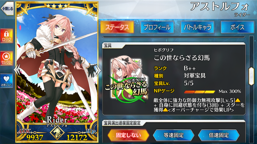 f:id:kijou0127:20190212230133p:image