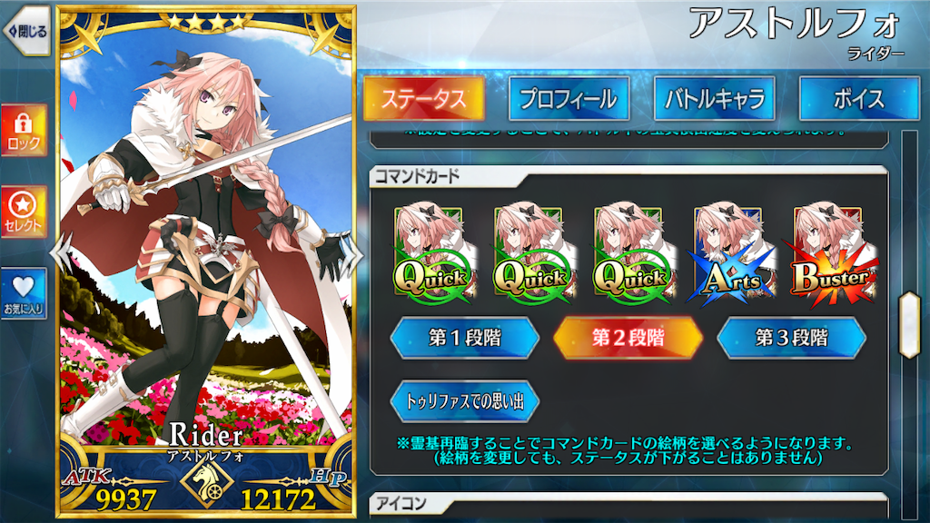 f:id:kijou0127:20190213080655p:image