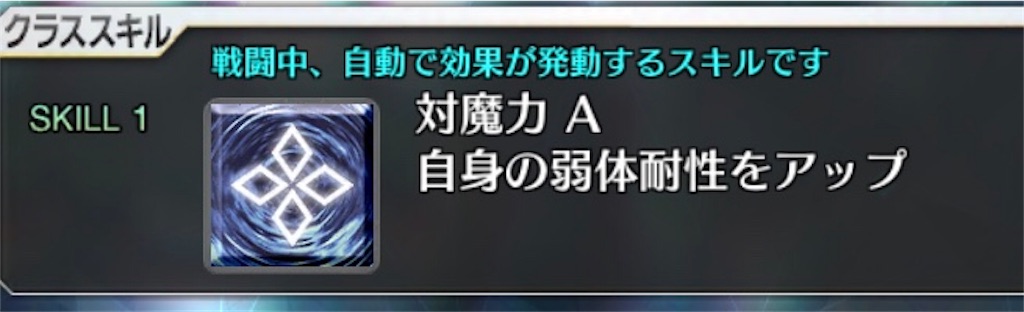 f:id:kijou0127:20190214134532j:image