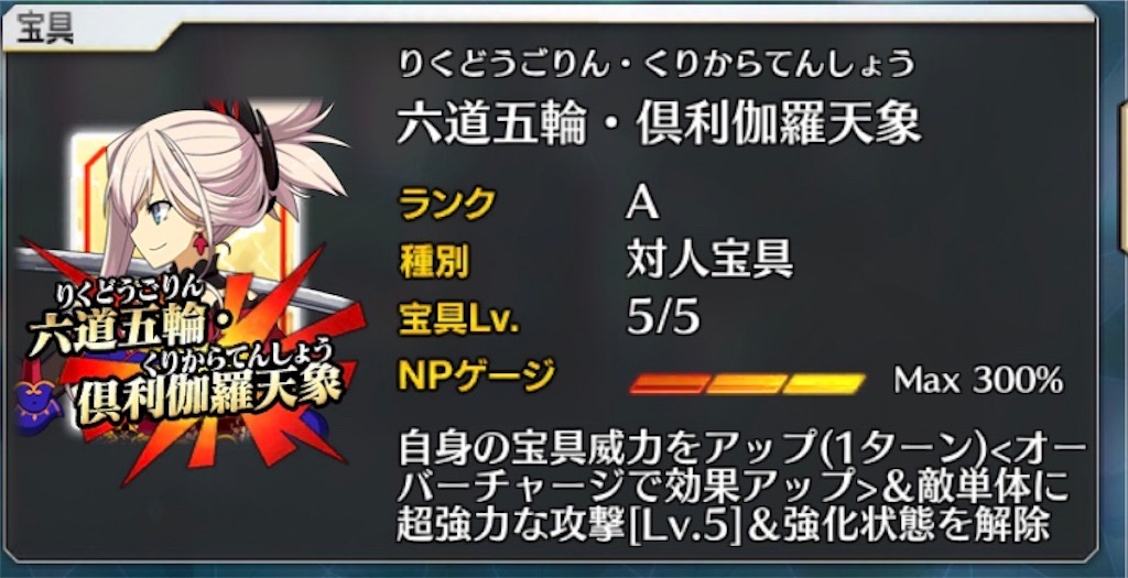 f:id:kijou0127:20190214134537j:image