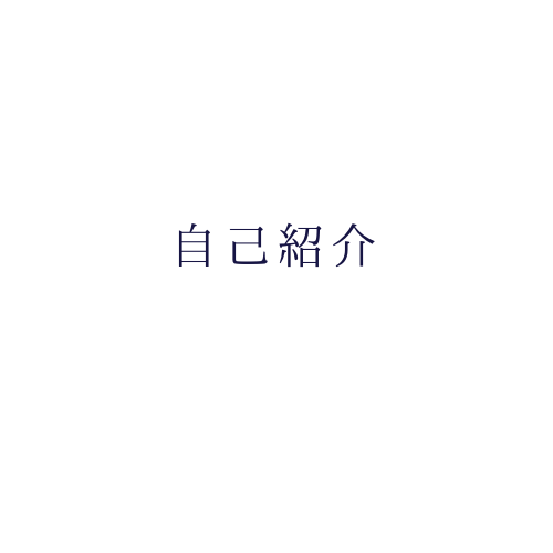 f:id:kika-treeflower:20210316225248p:plain