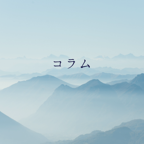 f:id:kika-treeflower:20210316225329p:plain