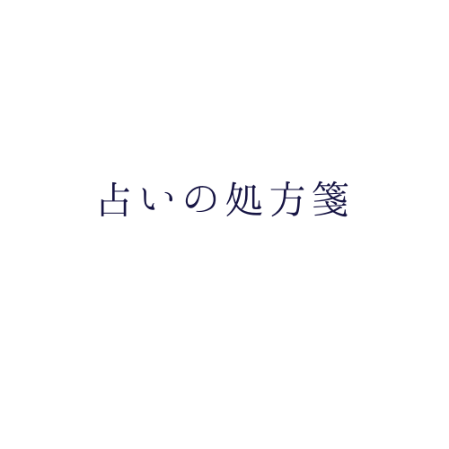 f:id:kika-treeflower:20210316225403p:plain