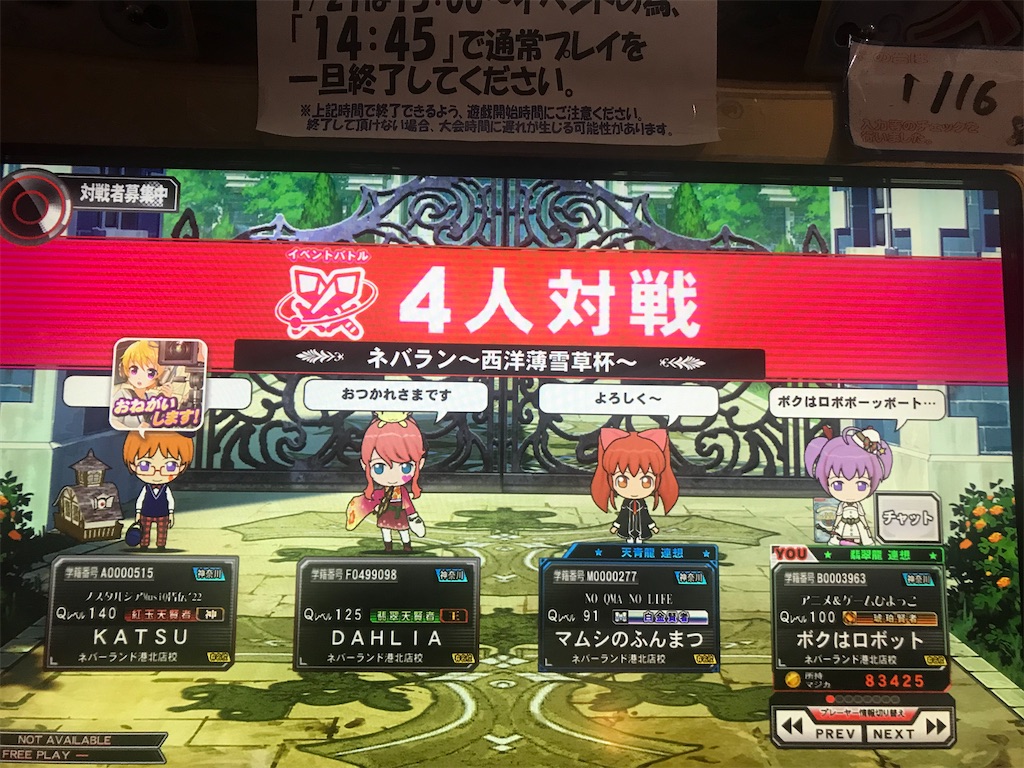 f:id:kikai_0520:20230122102429j:image