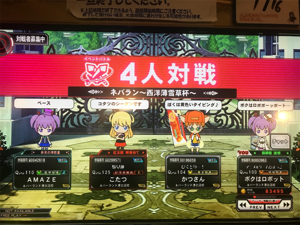 f:id:kikai_0520:20230122102700j:image