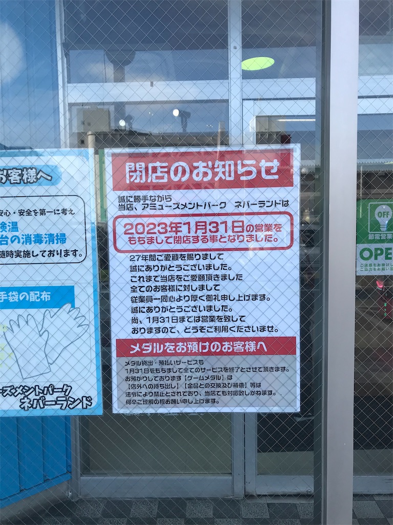 f:id:kikai_0520:20230125003428j:image