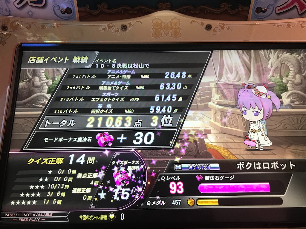 f:id:kikai_0520:20230130103420j:image