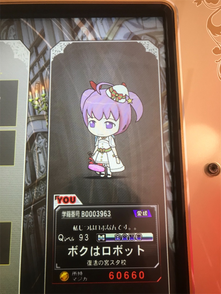 f:id:kikai_0520:20230130103429j:image