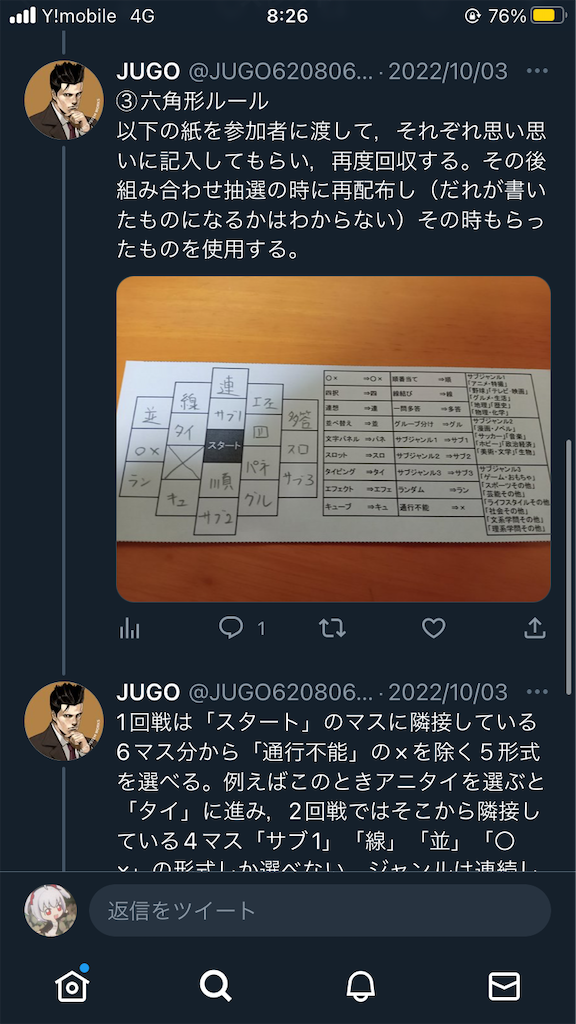 f:id:kikai_0520:20230131205838p:image
