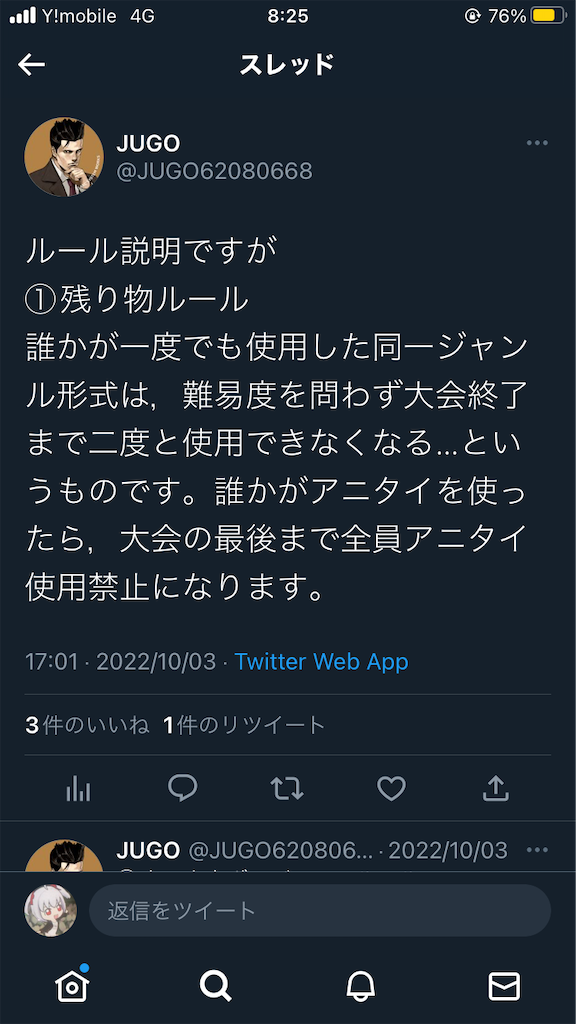 f:id:kikai_0520:20230131210325p:image