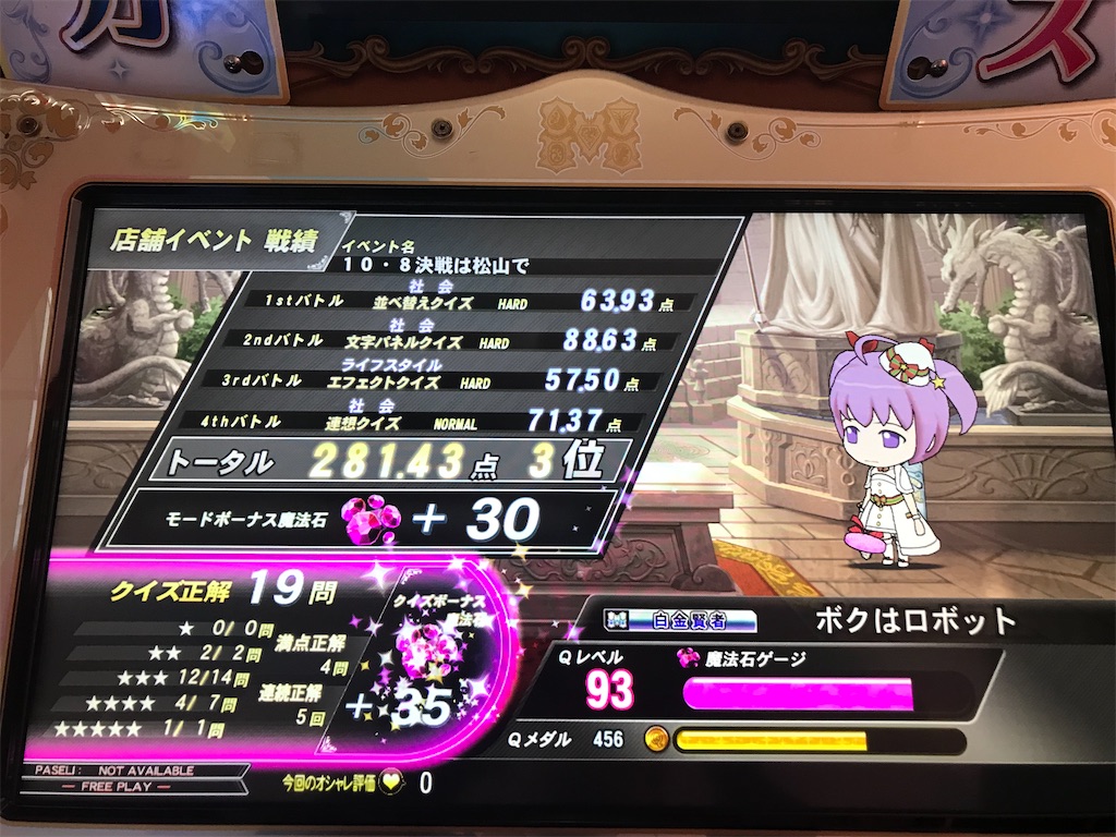 f:id:kikai_0520:20230228010737j:image