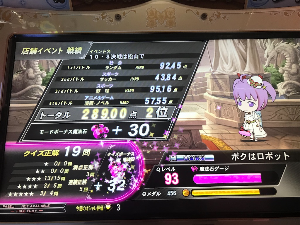 f:id:kikai_0520:20230228011543j:image