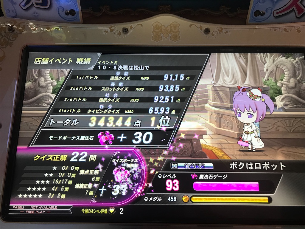 f:id:kikai_0520:20230228011623j:image