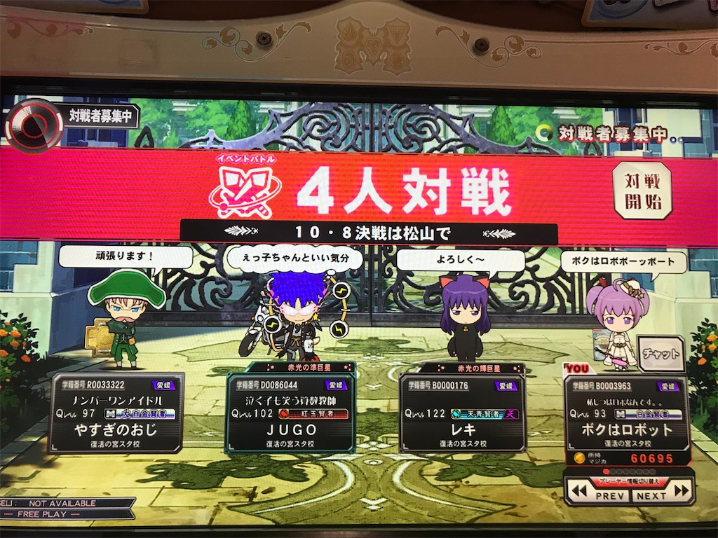 f:id:kikai_0520:20230228011821j:image