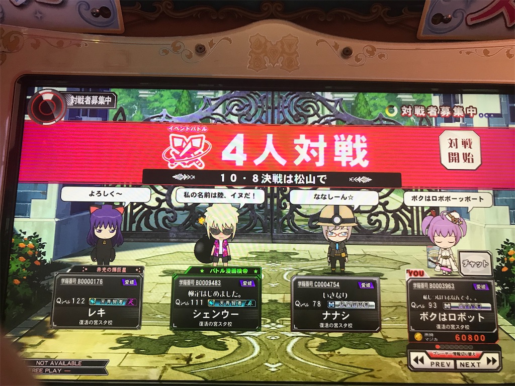 f:id:kikai_0520:20230228011954j:image