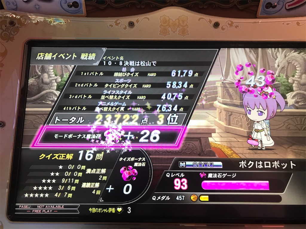 f:id:kikai_0520:20230228012031j:image