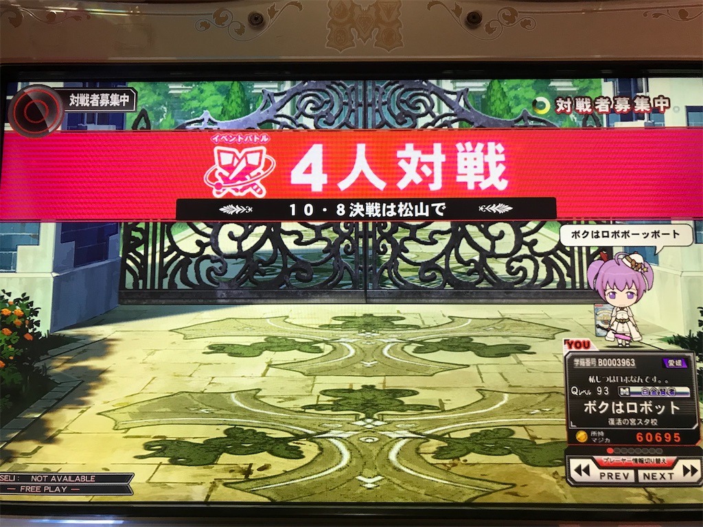 f:id:kikai_0520:20230228021704j:image