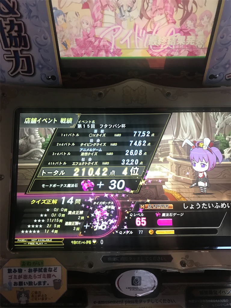 f:id:kikai_0520:20230914011106j:image