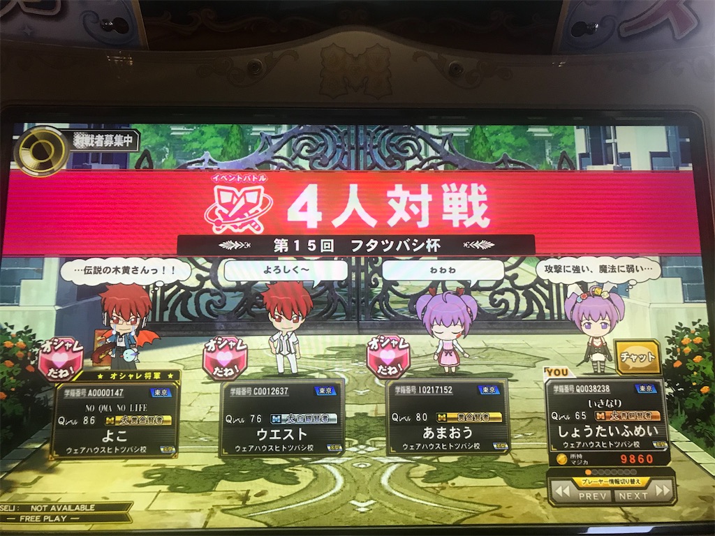 f:id:kikai_0520:20230914011110j:image