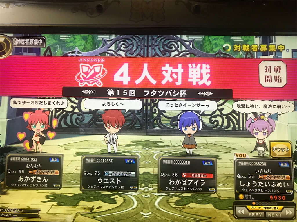 f:id:kikai_0520:20230914012429j:image