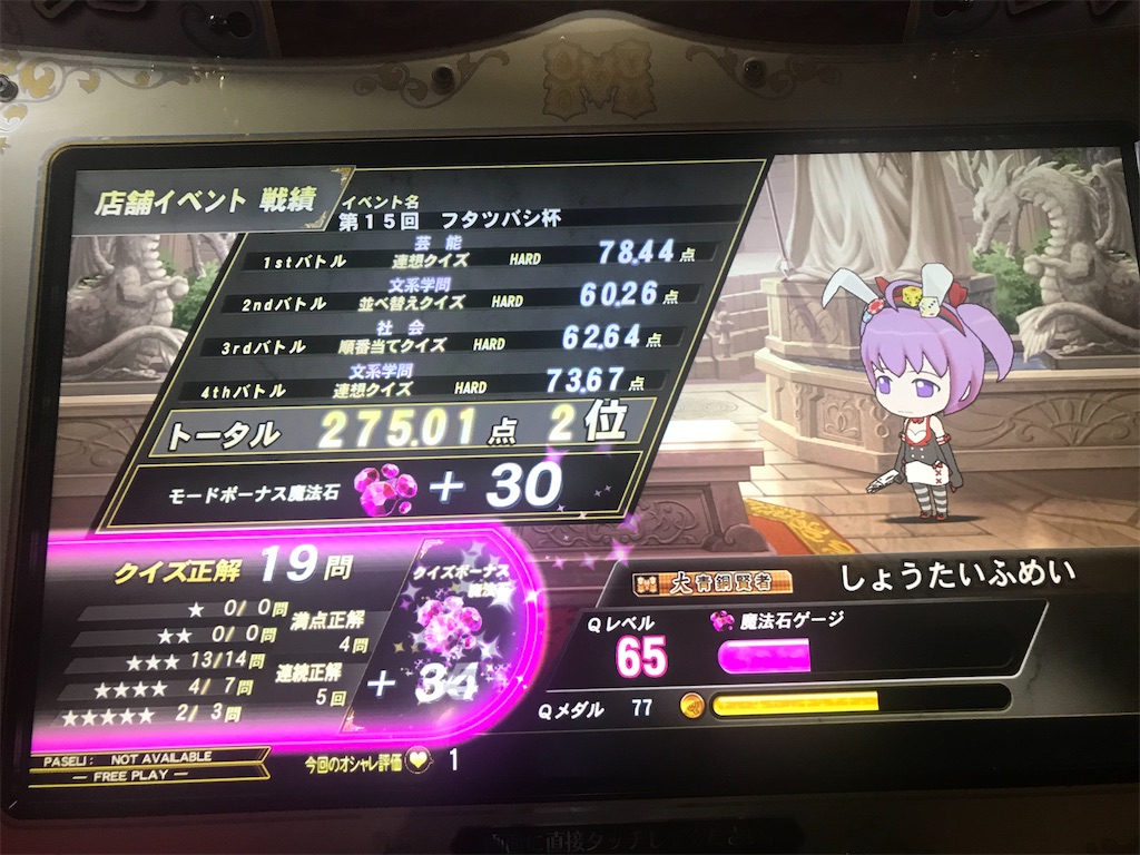 f:id:kikai_0520:20230914012433j:image