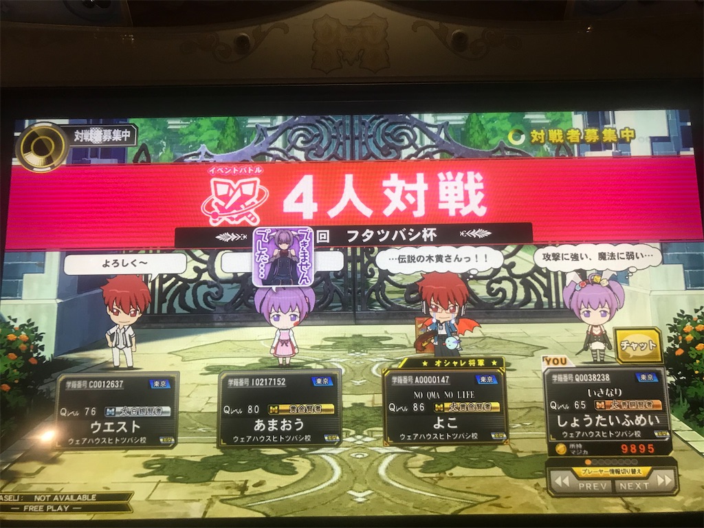f:id:kikai_0520:20230914012437j:image