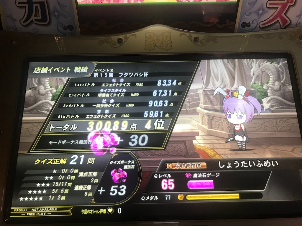 f:id:kikai_0520:20230914012445j:image