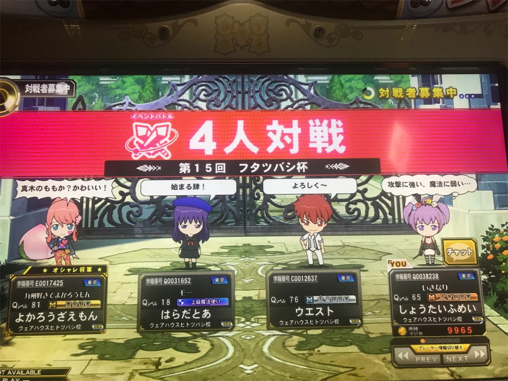 f:id:kikai_0520:20230914012449j:image