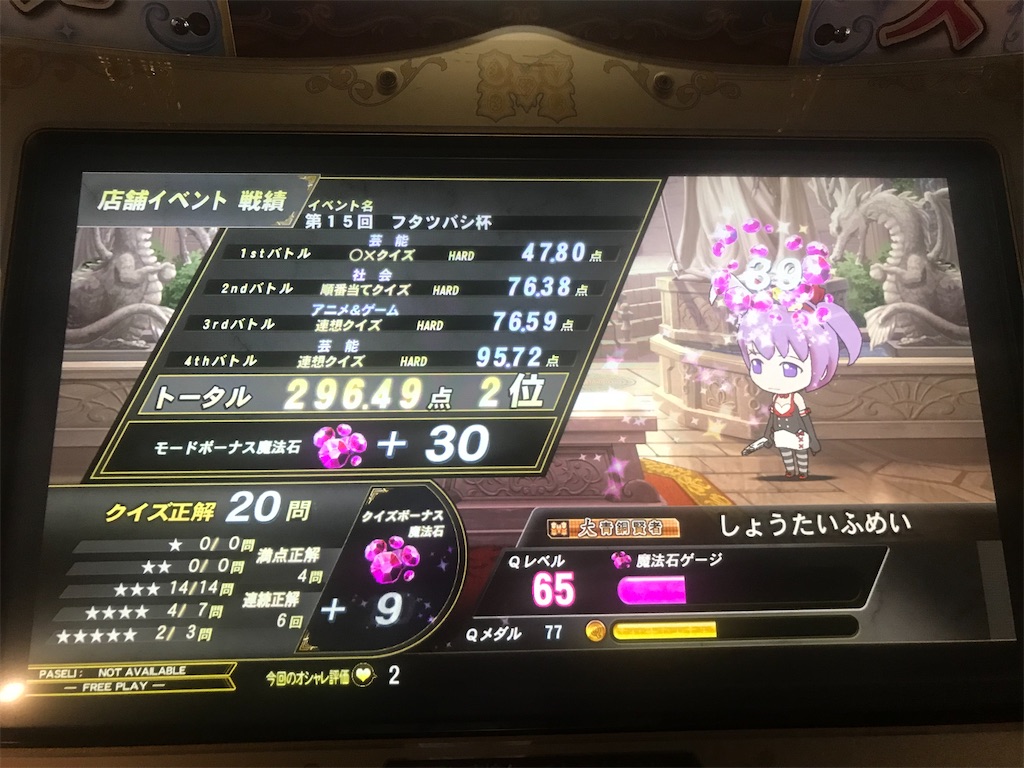 f:id:kikai_0520:20230914012453j:image
